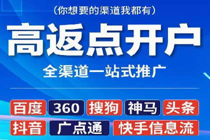 百度推广平台操作指南：案例解析，轻松上手