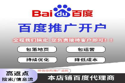 百度信息流广告的投放误区与避免方法