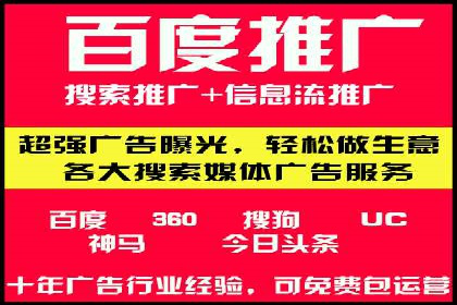实操教程：快速掌握百度推广技巧