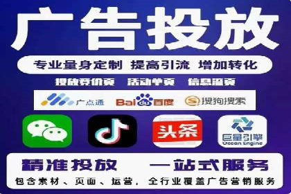 金融行业SEM推广的挑战与机遇